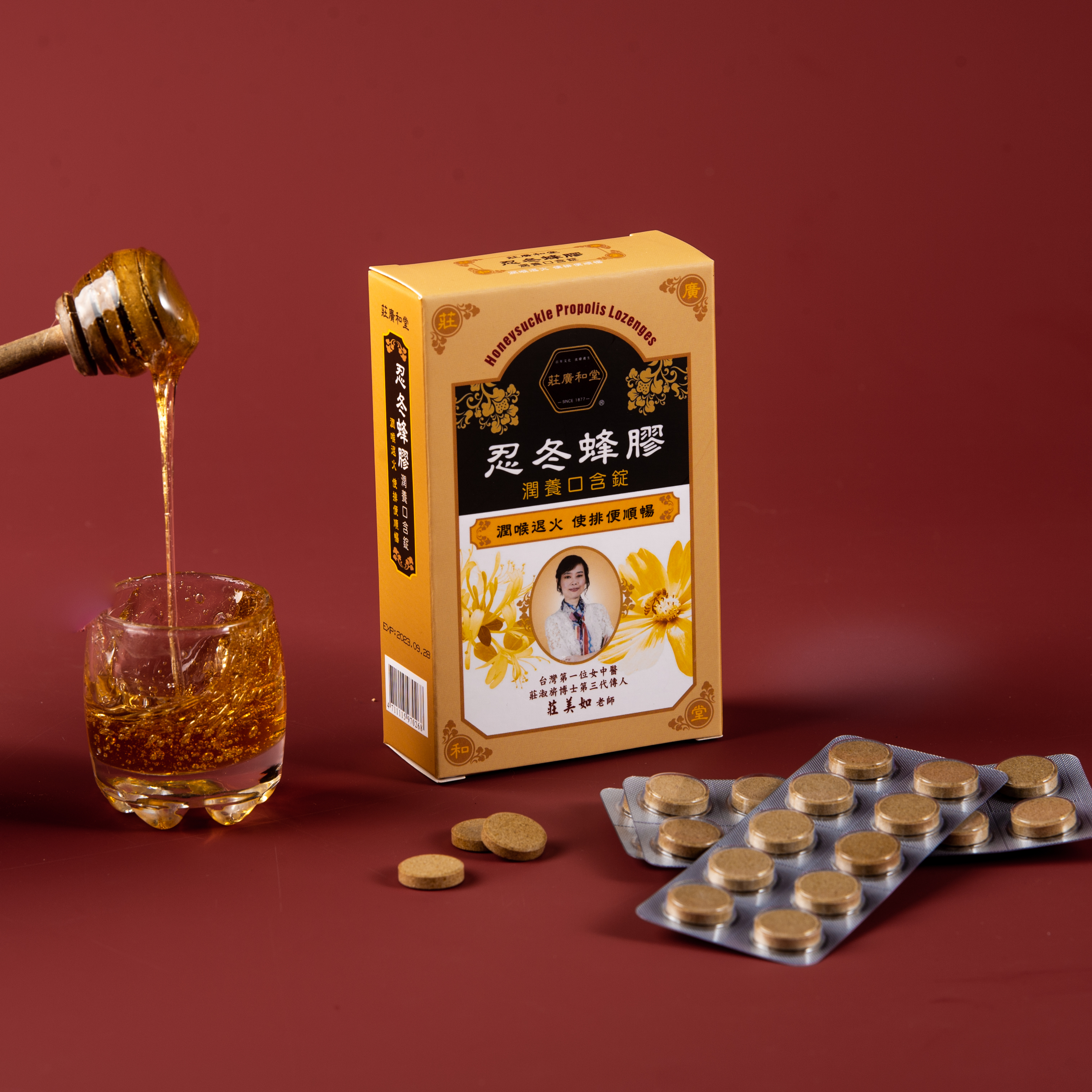 忍冬蜂膠潤養口含錠(常溫/30顆)盒裝