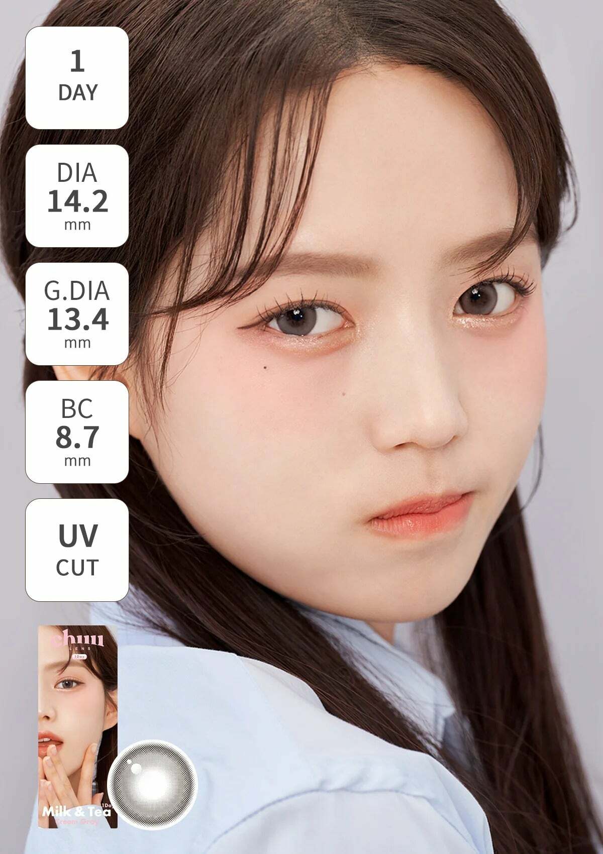 CHUU - Milk & Tea 1 day (Cream Gray)(10片)