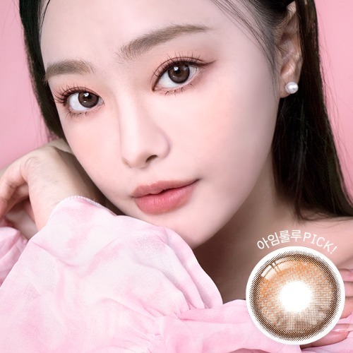 I-SHA Oriana Monthly ( Shade Brown)(1P)