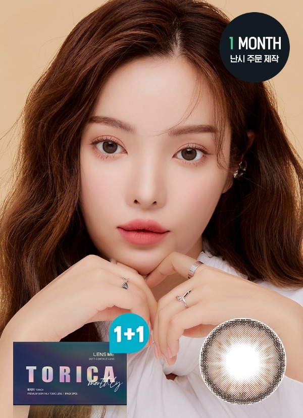 [半年拋][散光] LENSME Torica 6Month Holoris 3 Color  Choco 彩妝隱形眼鏡｜1片