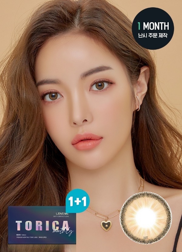 [半年拋][散光] LENSME Torica 6Month  Holoris 3 Color  Brown 彩妝隱形眼鏡｜1片