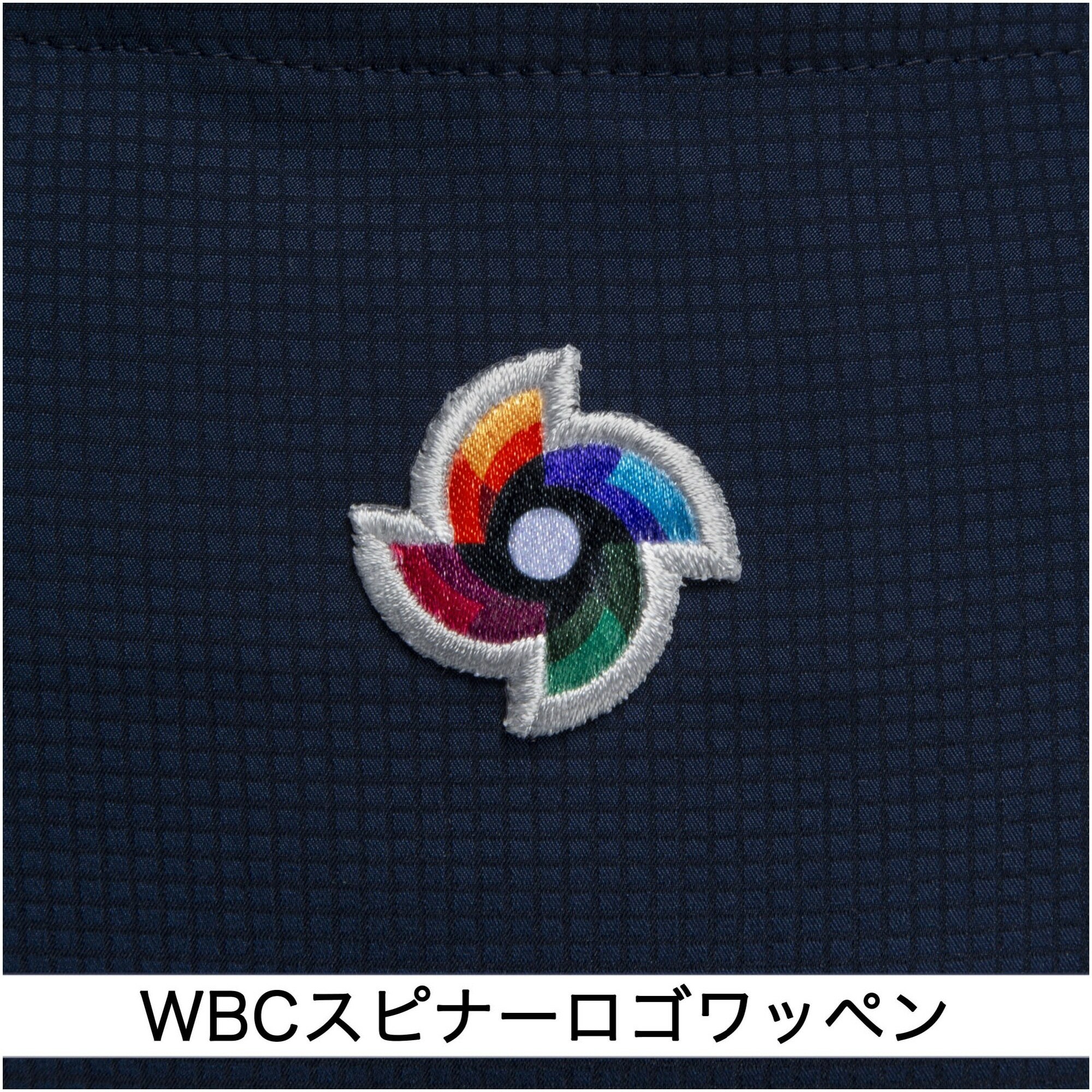 2023WBCオーセンティックトレーニングジャケット(長袖) 2023WBCオーセンティックトレーニングジャケット(長袖) 数量限定