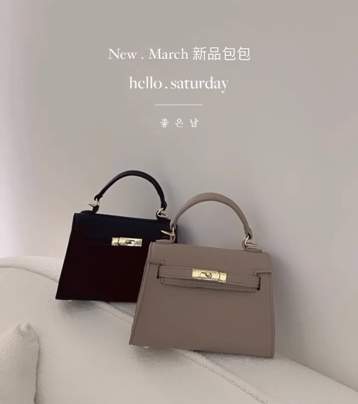 B39荔枝皮凱莉包