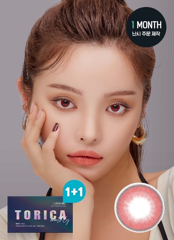 [半年拋][散光] LENSME Torica 6 Monthly FlexFit Deep Red 半年拋棄彩妝隱形眼鏡｜1片