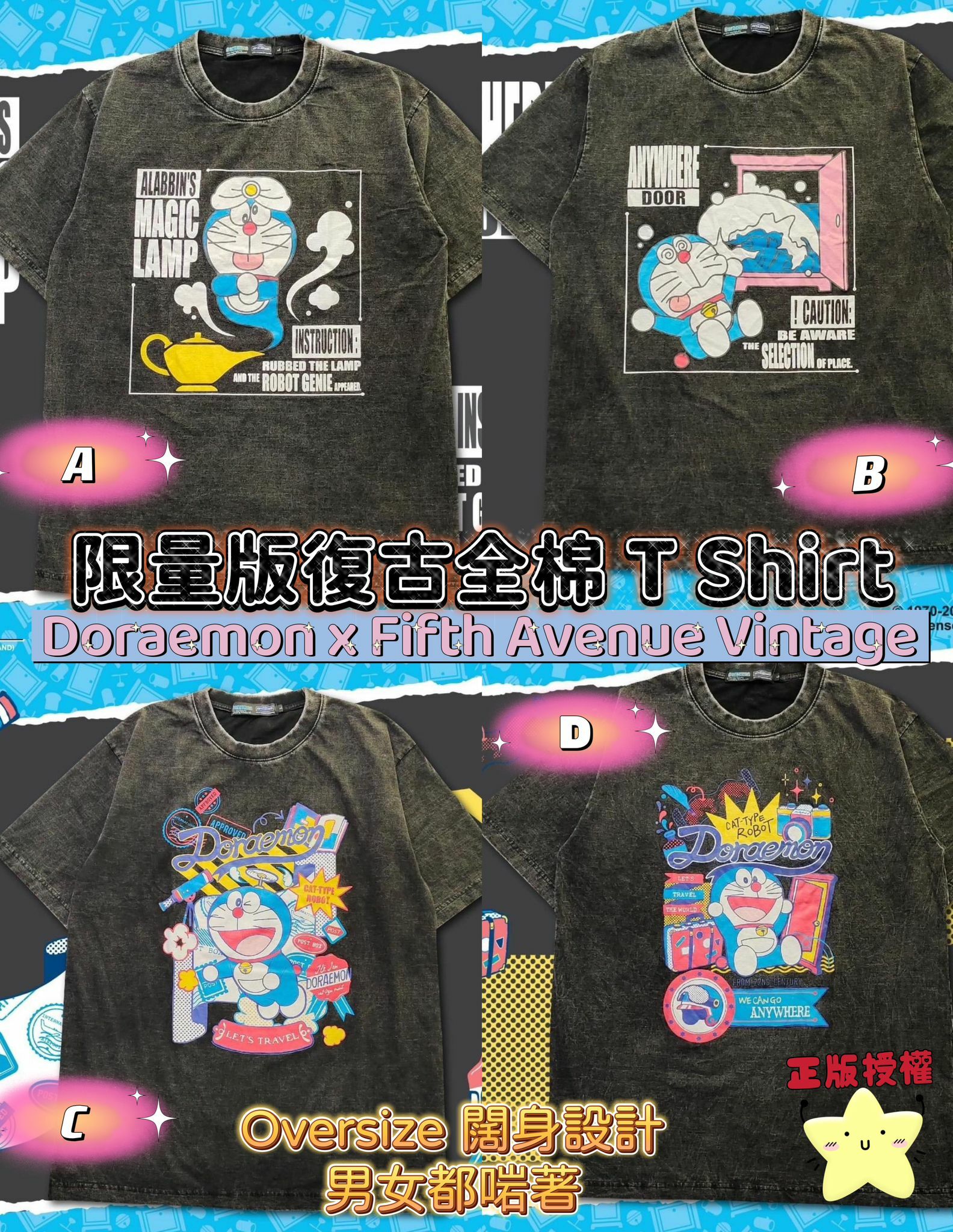 泰國Doraemon x Fifth Avenue Vintage限量版復古全棉T Shirt