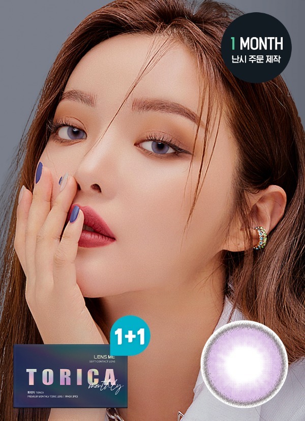 [半年拋][散光] LENSME Torica 6 Monthly FlexFit Milk Purple 半年拋棄彩妝隱形眼鏡｜1片