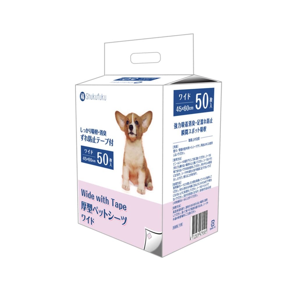 Shukufuku 福 - 厚型寵物尿墊 (4 個粘角) 45 x 60cm - 50片