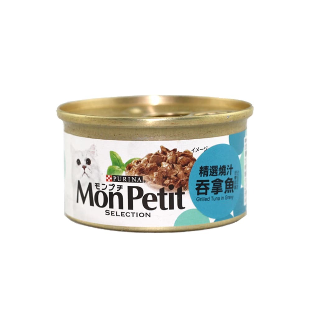 Mon Petit 貓罐頭 至尊系列 - 燒汁吞拿魚 (Grilled Tuna) 85G