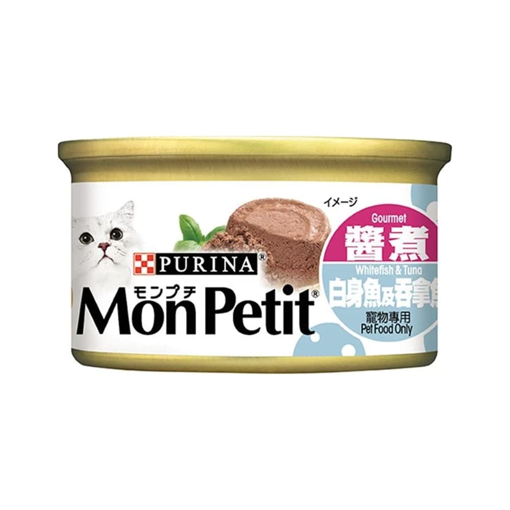 Mon Petit 貓罐頭 至尊系列 - 醬煮白身魚及吞拿魚 (Gourmet Whitefish & Tuna) 85G