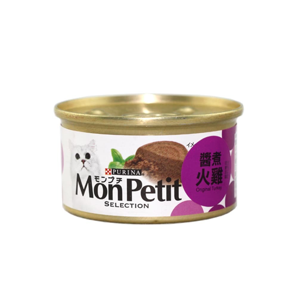 Mon Petit 貓罐頭 至尊系列 - 醬煮火雞 (Gourmet Turkey) 85G