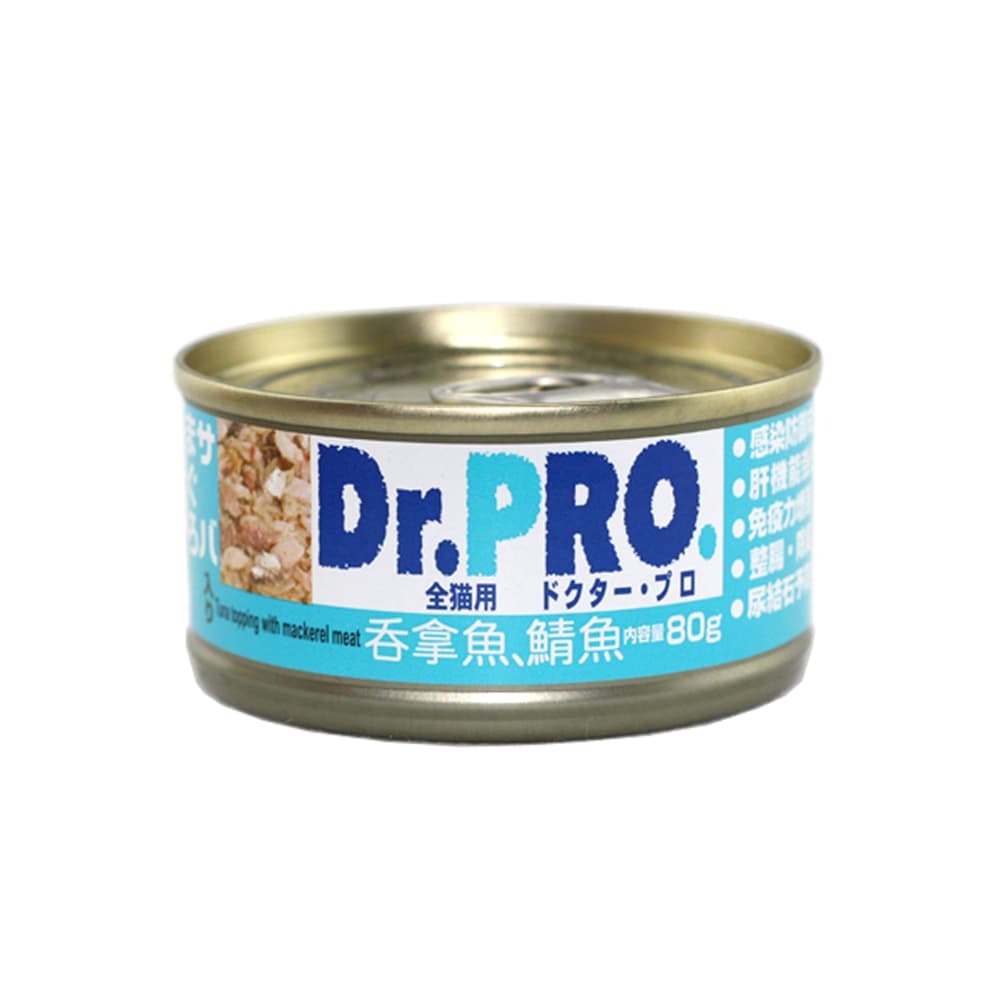 Dr.Pro 貓罐頭 吞拿魚加鯖魚 (Tuna With mackerel) 80G