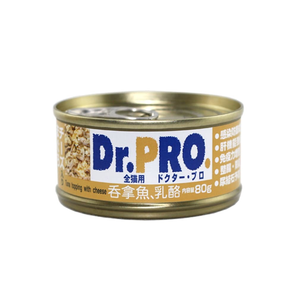 Dr.Pro 貓罐頭 吞拿魚加芝士 (Tuna With Cheese) 80G