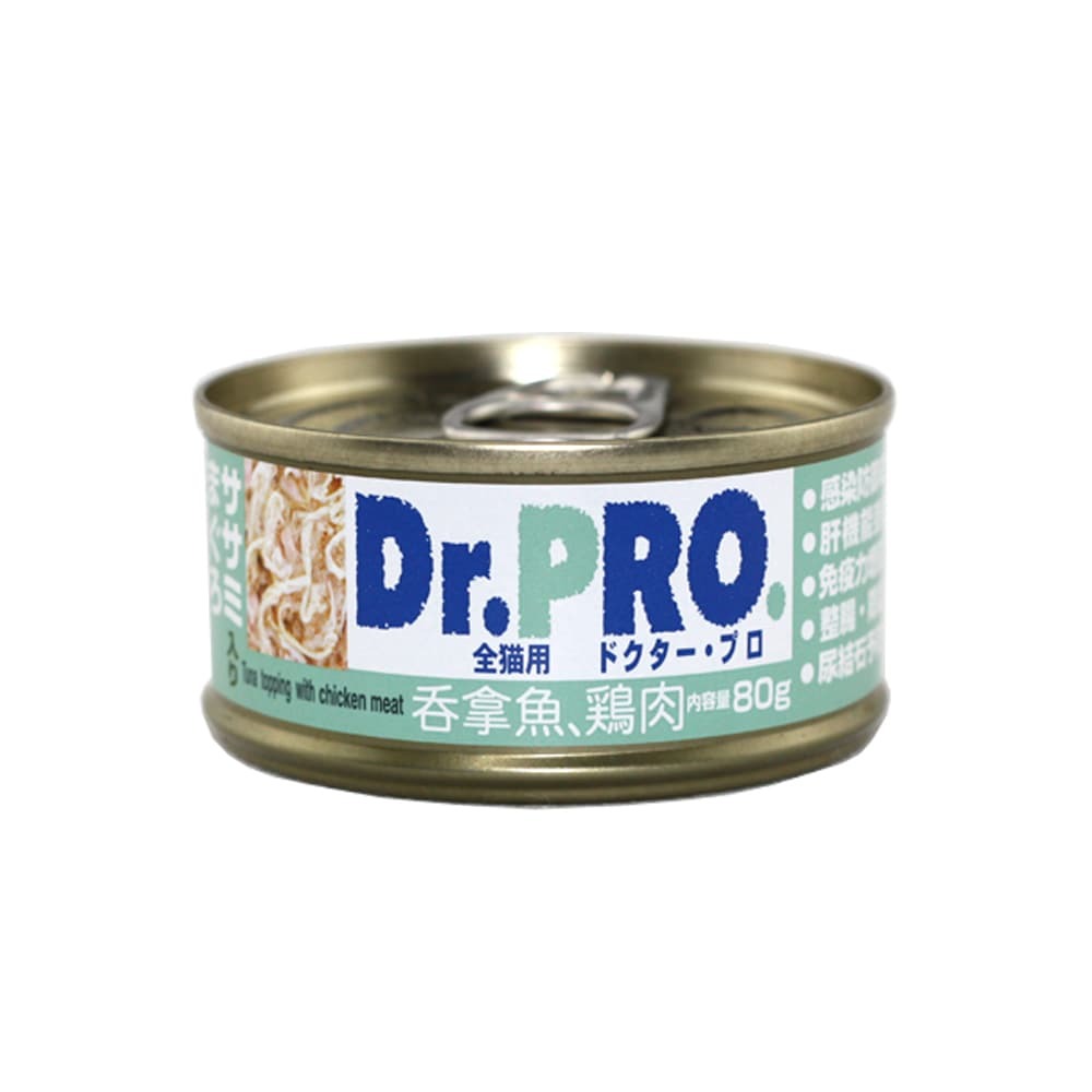 Dr.Pro 貓罐頭 吞拿魚加雞肉 (Tuna With Chicken) 80G