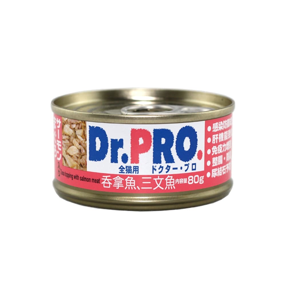 Dr.Pro 貓罐頭 吞拿魚加三文魚 (Tuna With Salmon) 80G
