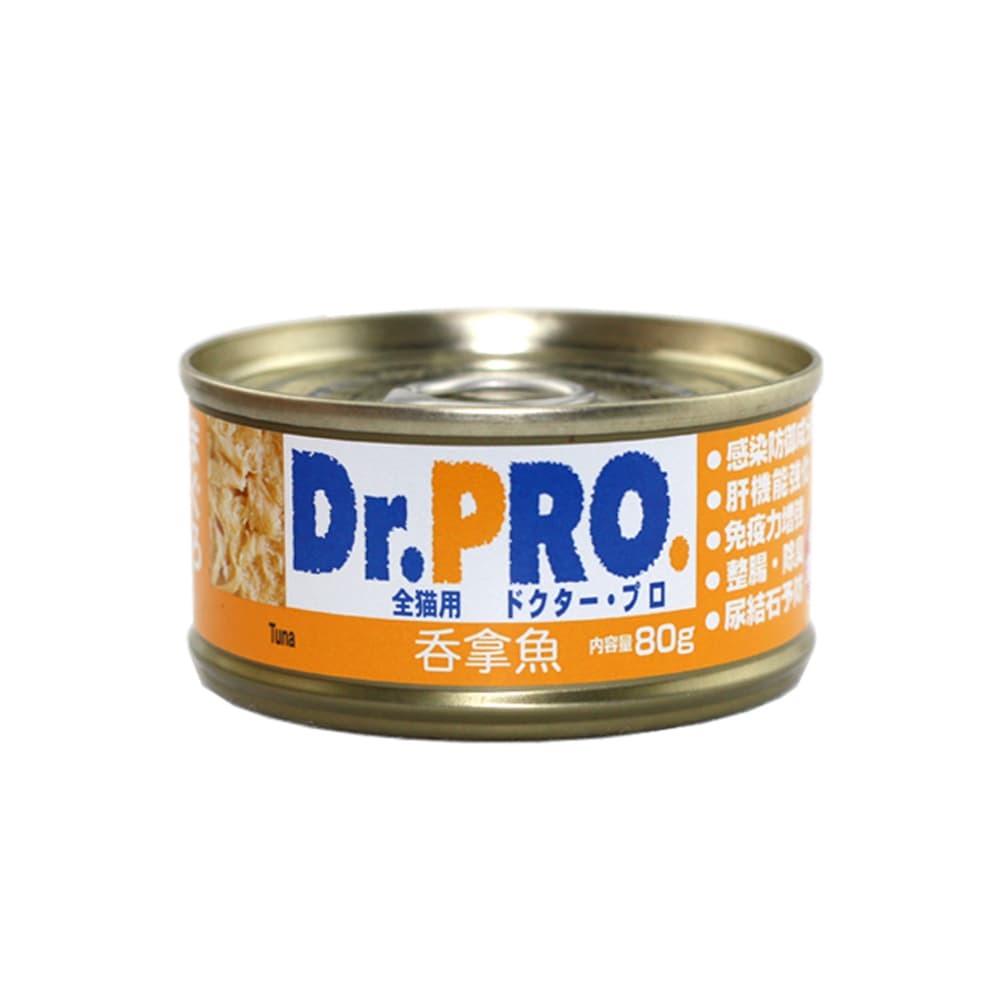 Dr.Pro 貓罐頭 吞拿魚 (Tuna) 80G