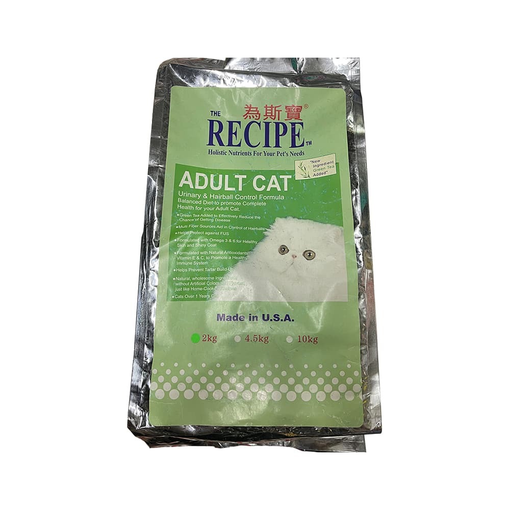 為斯寶 成貓糧 10KG