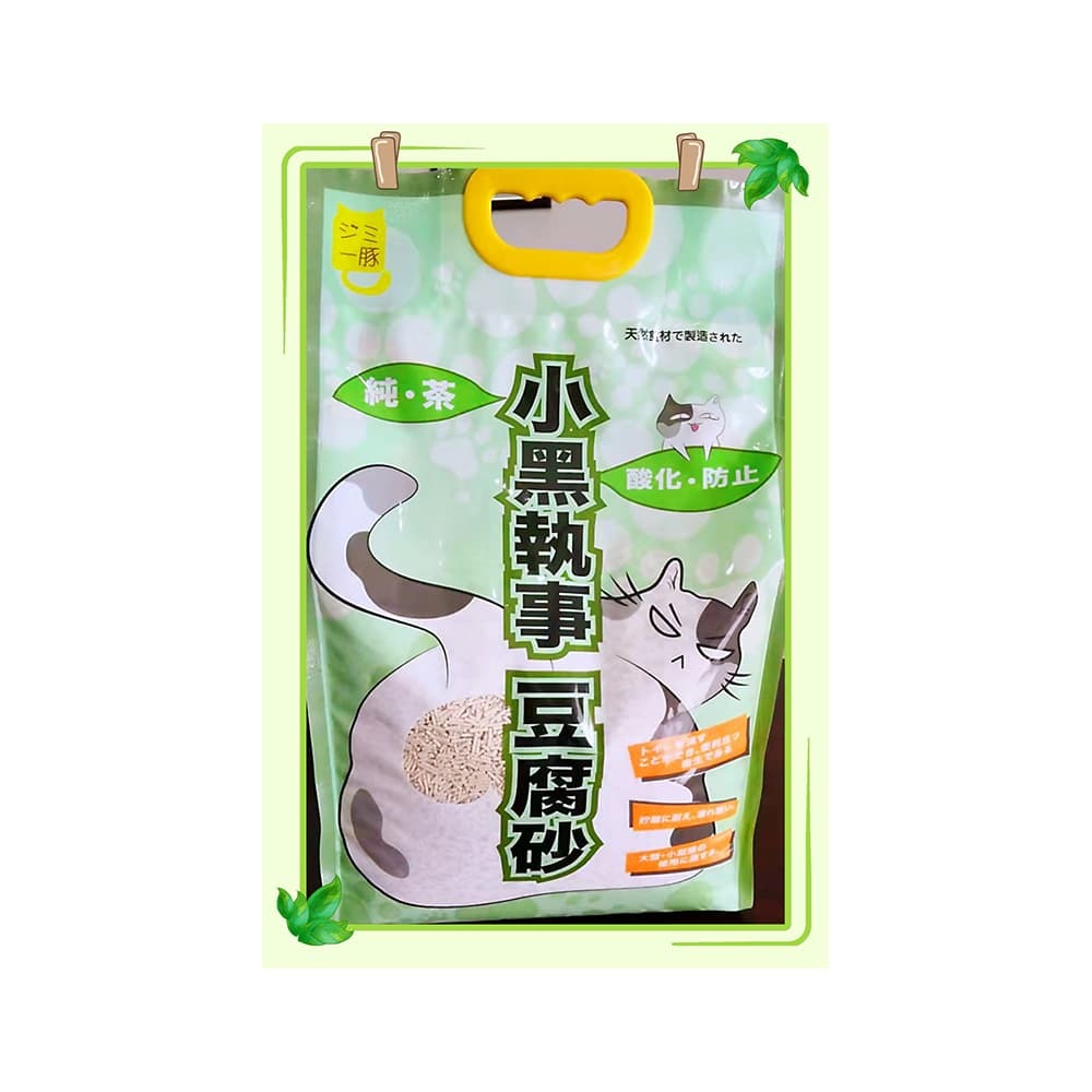 小黑執事 玄米茶豆腐砂 18L