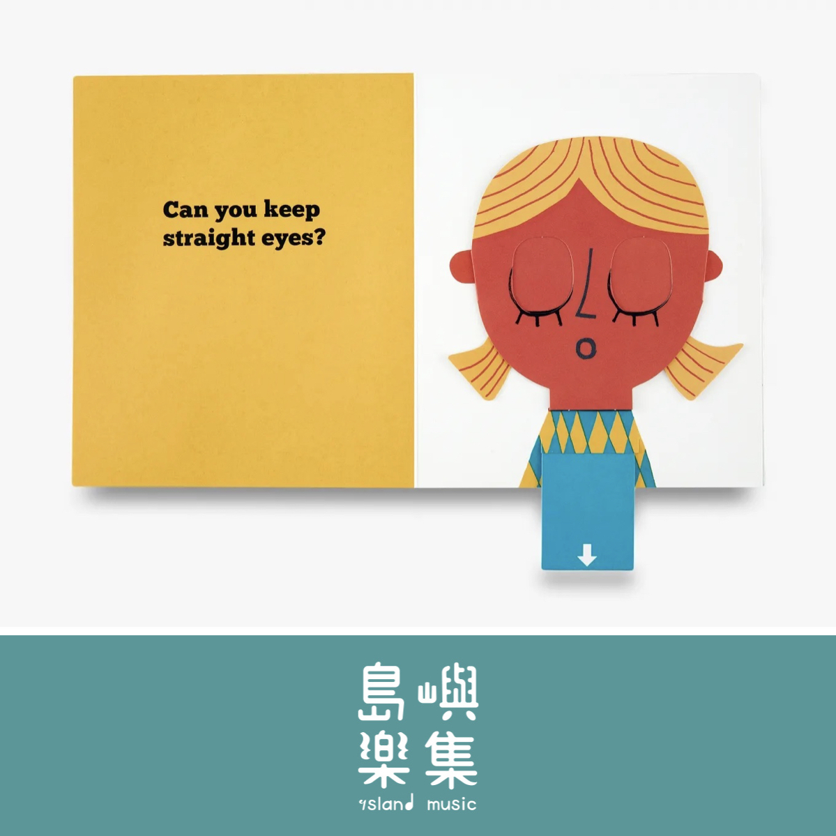 Can You Keep a Straight Face?