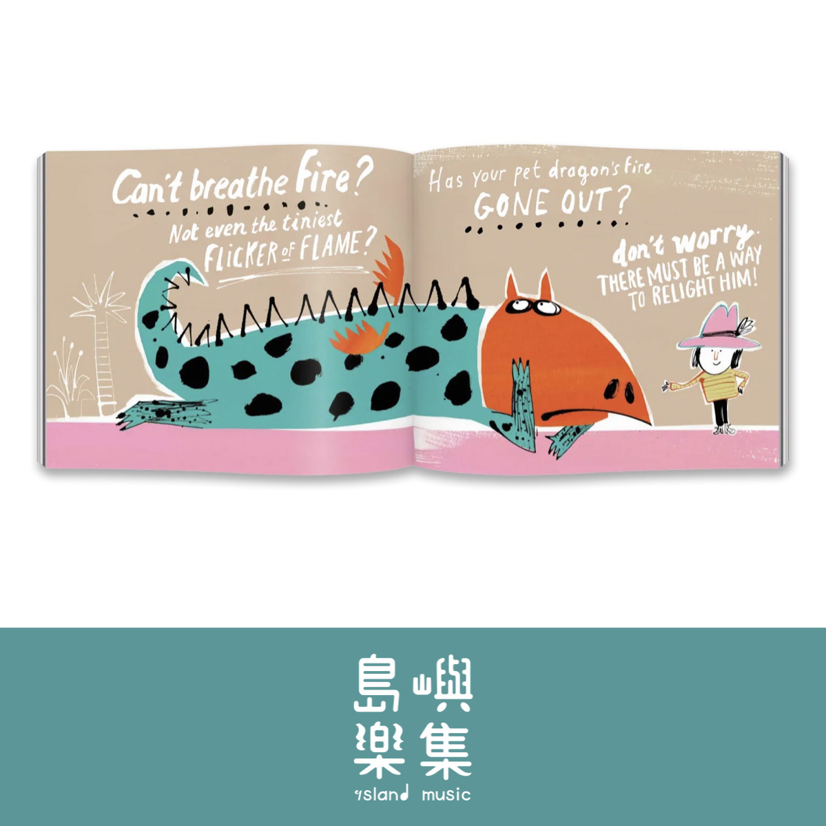 How to Light your Dragon 平裝書