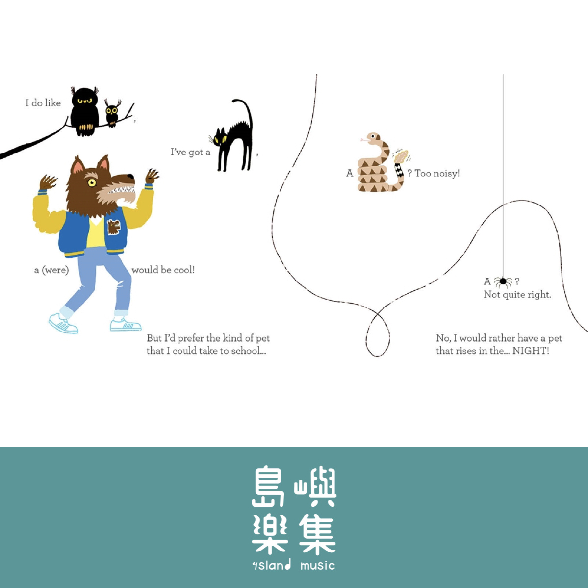 If I had a vampire bat 精裝書