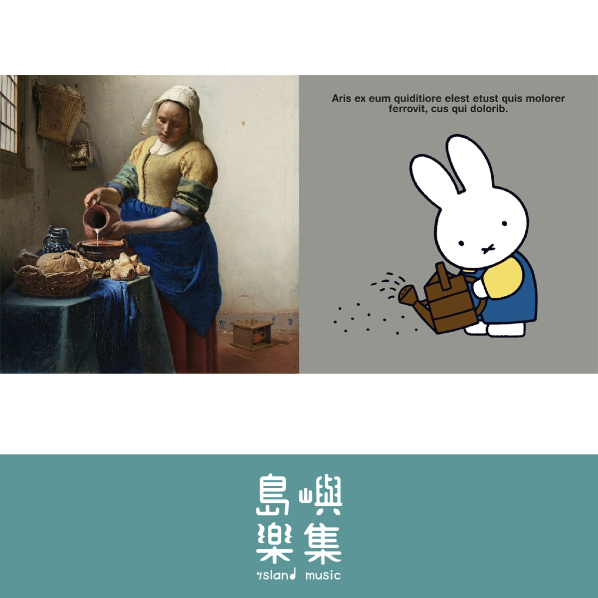 miffy x vermeer