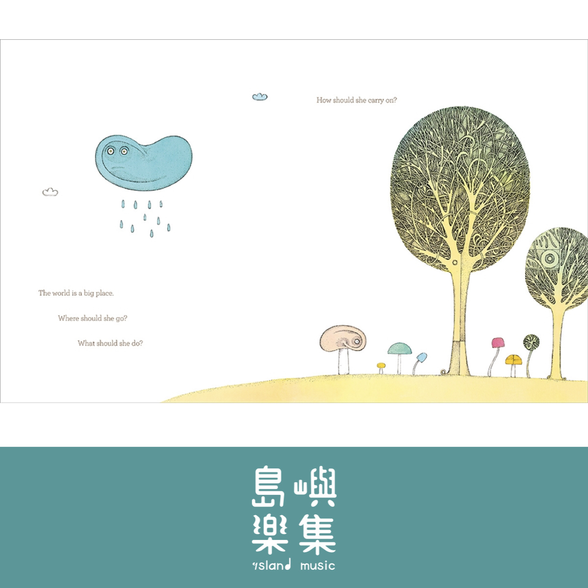 The Ear: The story of Van Gogh's missing ear