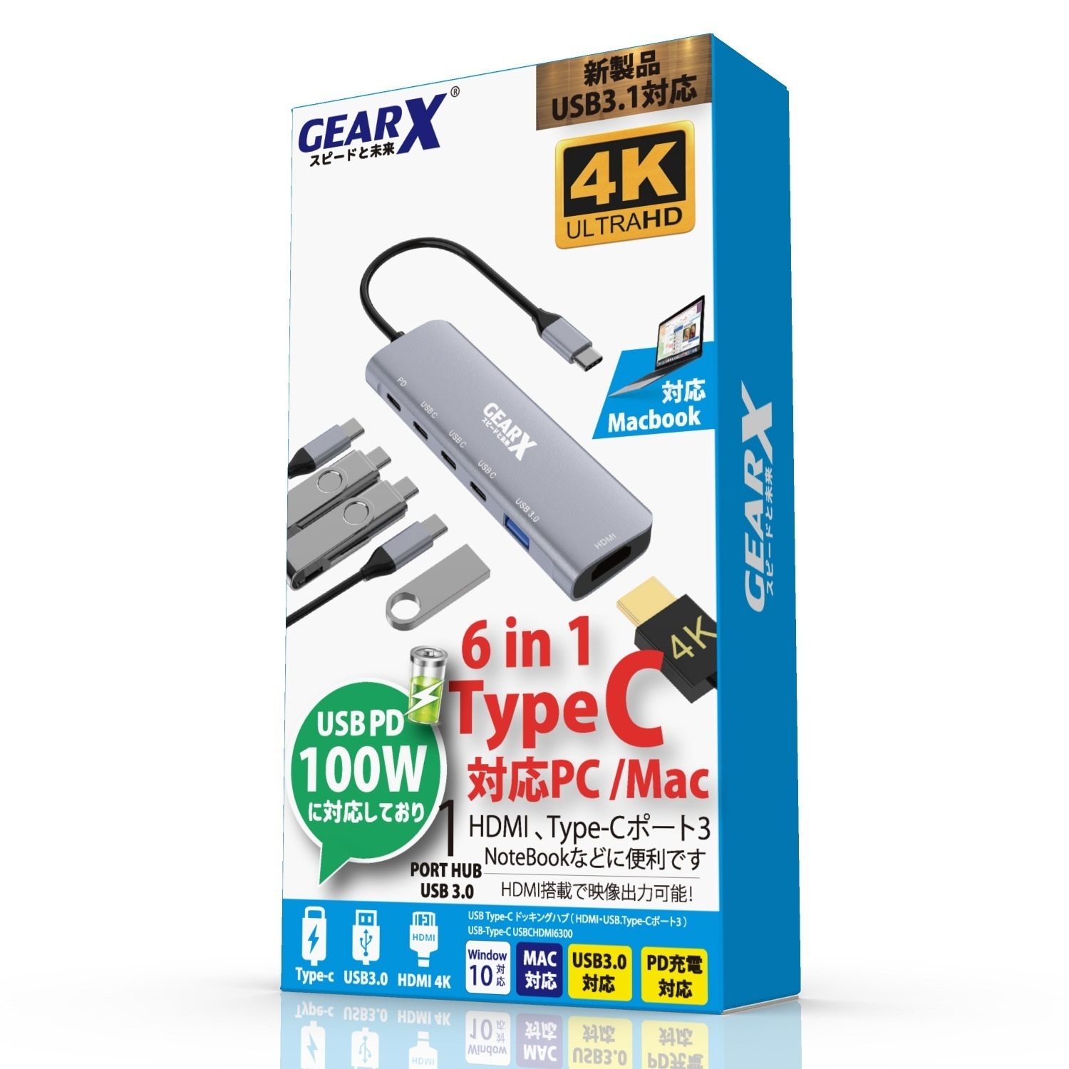 GEARX GX-USBC-6300 Type-C 6in1 HUB