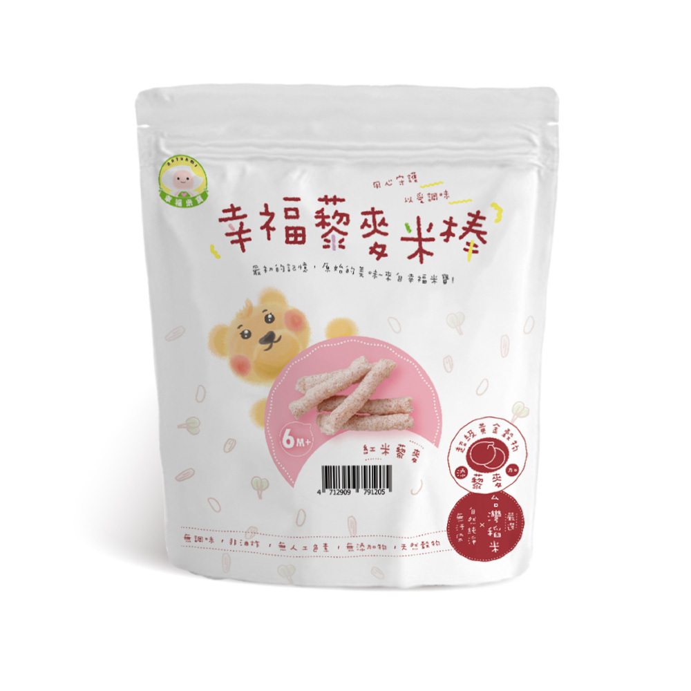 幸福米寶  幸福藜麥米棒 - 紅米藜麥