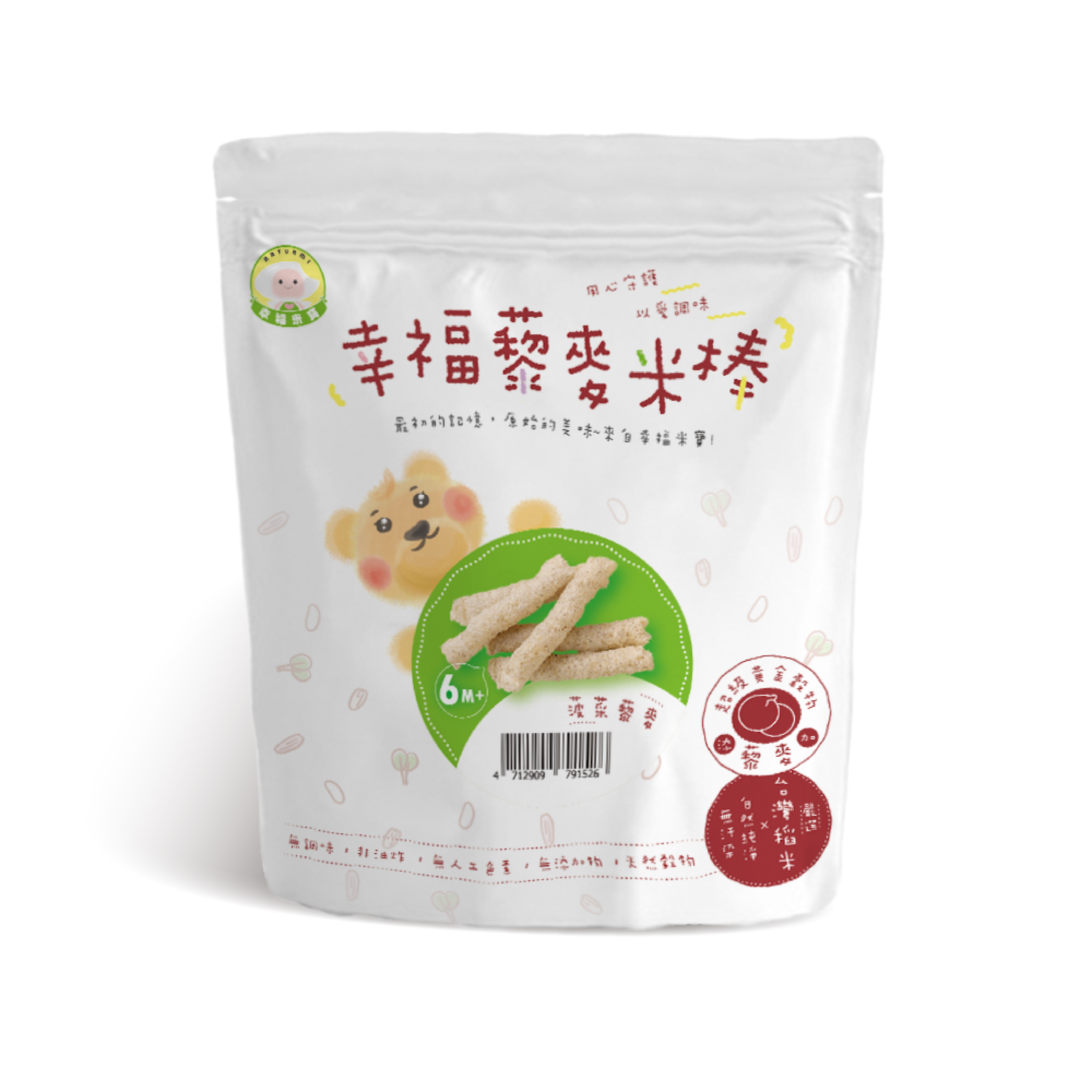 幸福米寶 幸福藜麥米棒（綜合4款）