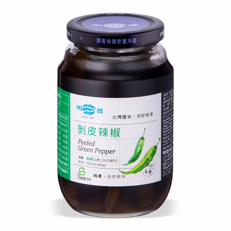 Peeled Green Pepper 460g