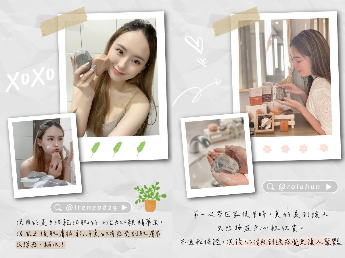 專為乾敏膚質研發洗臉香皂,幫助肌膚潤澤保水強化防護力,改善舒緩乾燥、發癢、紅腫等不適困擾