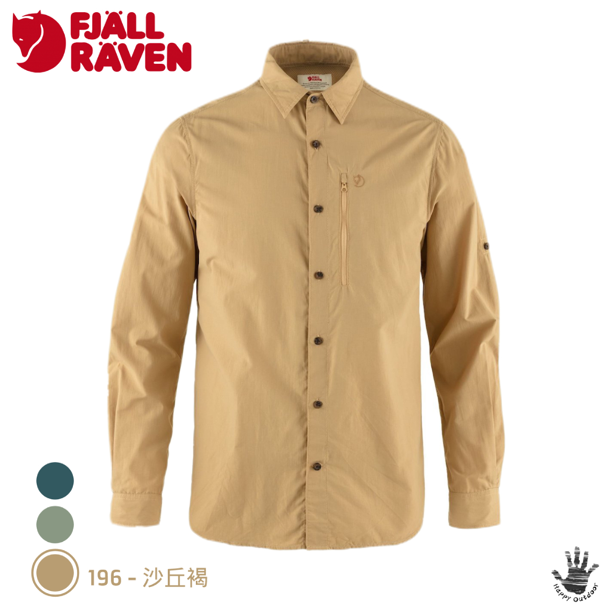 Fjallraven 瑞典北極狐 Abisko Hike Shirt M 男款 長袖健行襯衫 F82263 (3色可選) [HappyOutdoor]