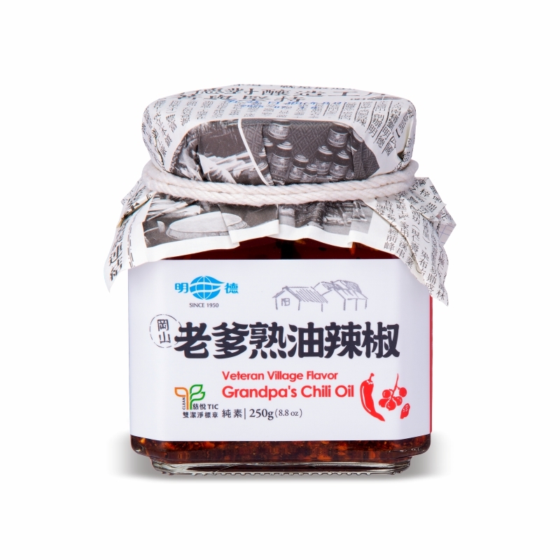 Grandpa's Chili Oil 8.8 oz