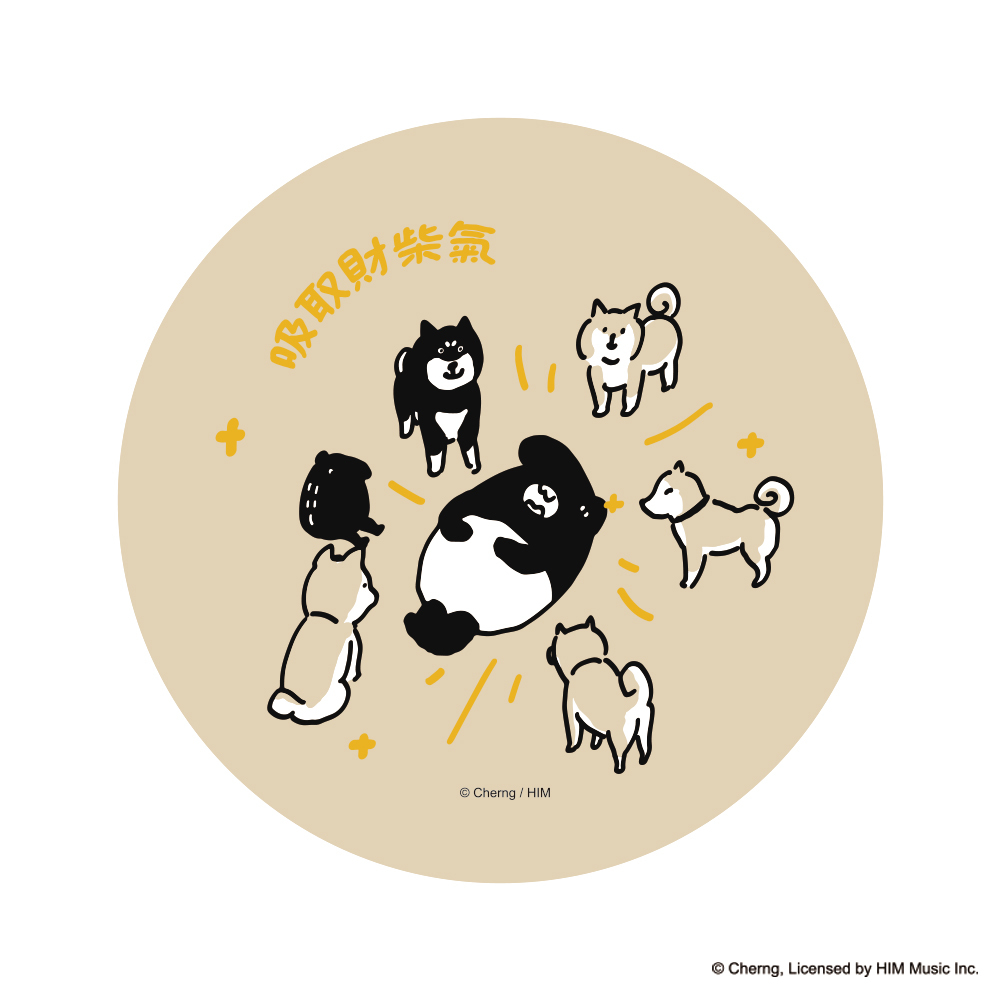 來貘滑鼠墊(吸取財柴氣)