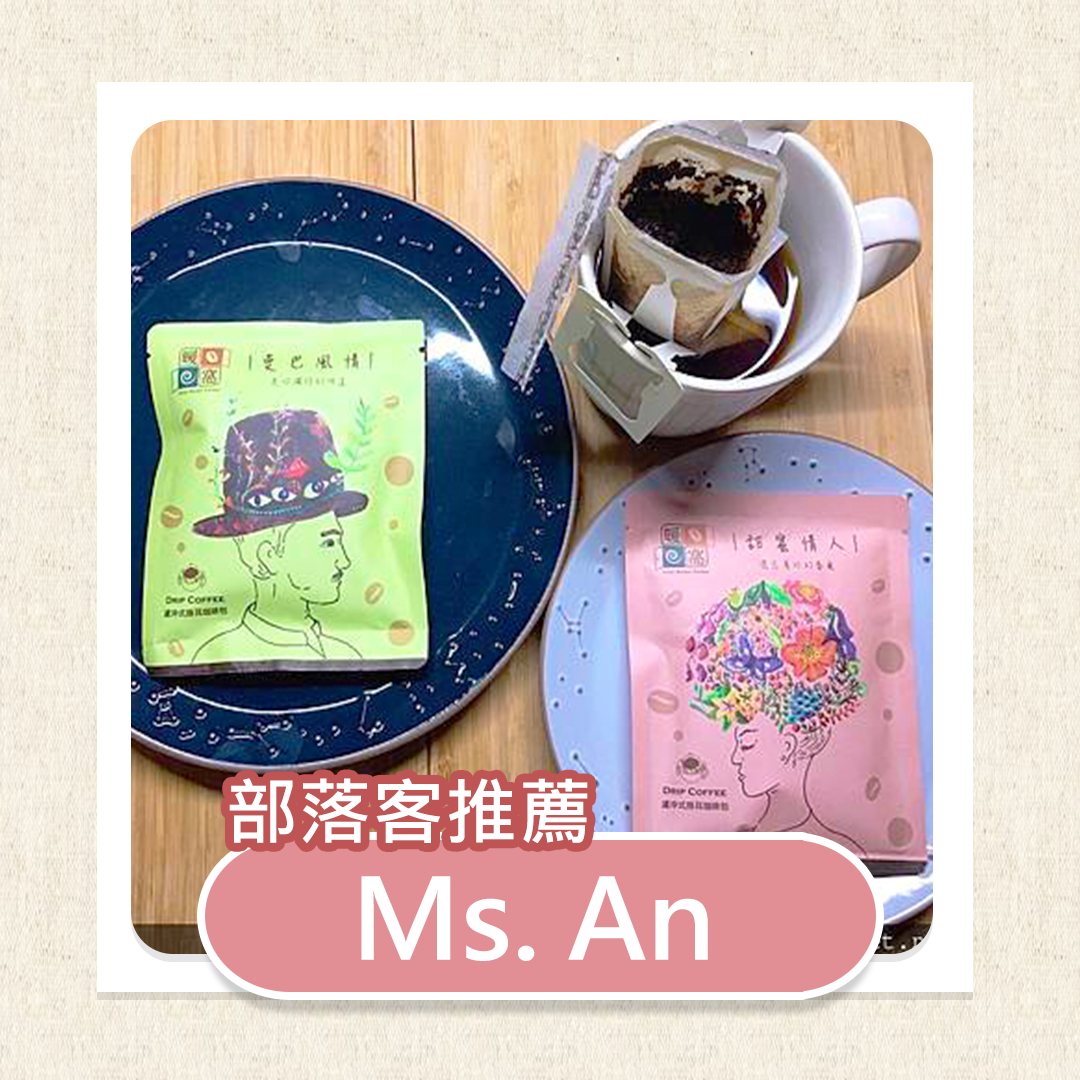 暖窩咖啡＊親手烘焙咖啡＊甜蜜情人咖啡