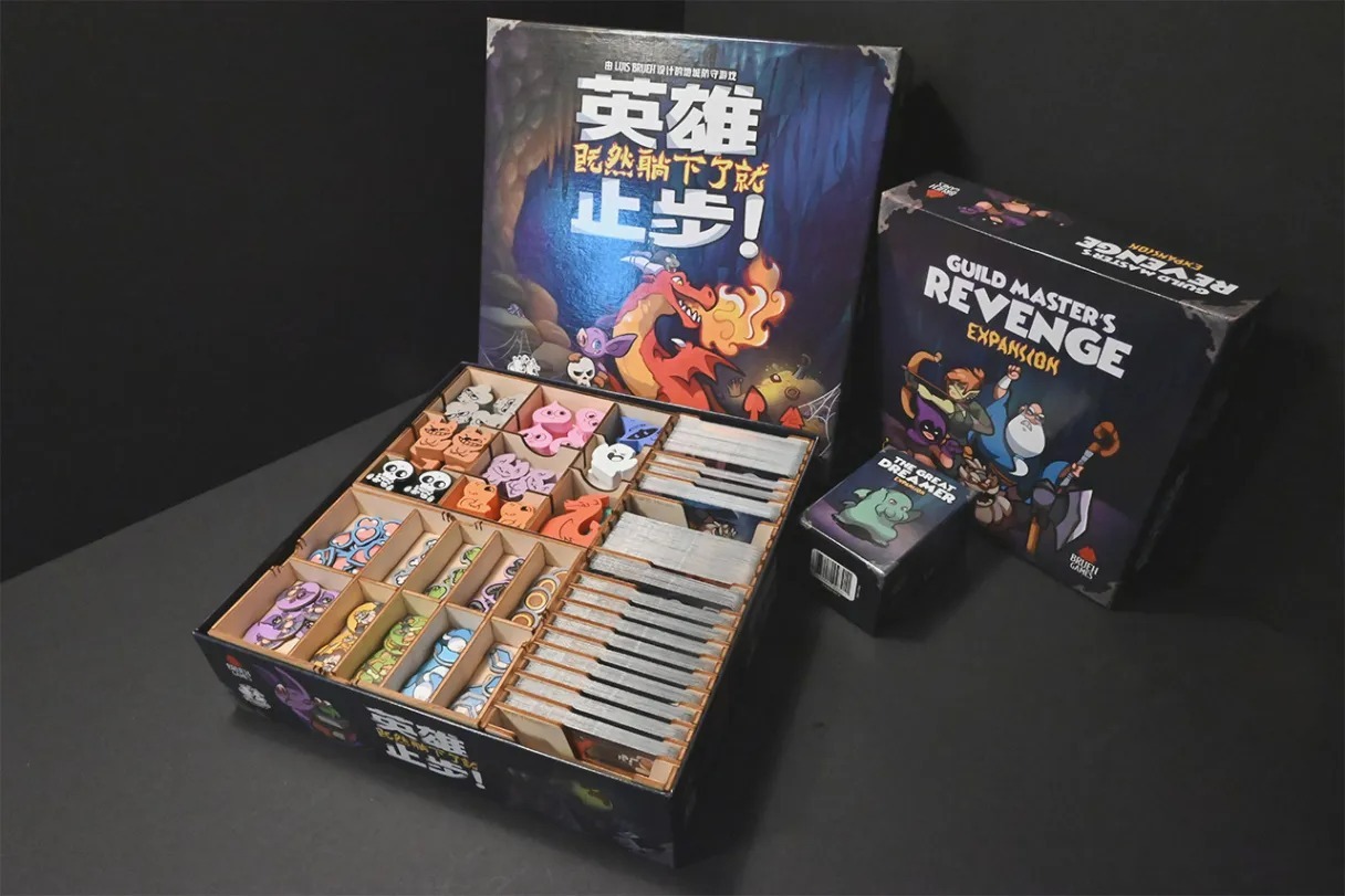 英雄止步 Keep The Heroes Out 桌遊收納盒