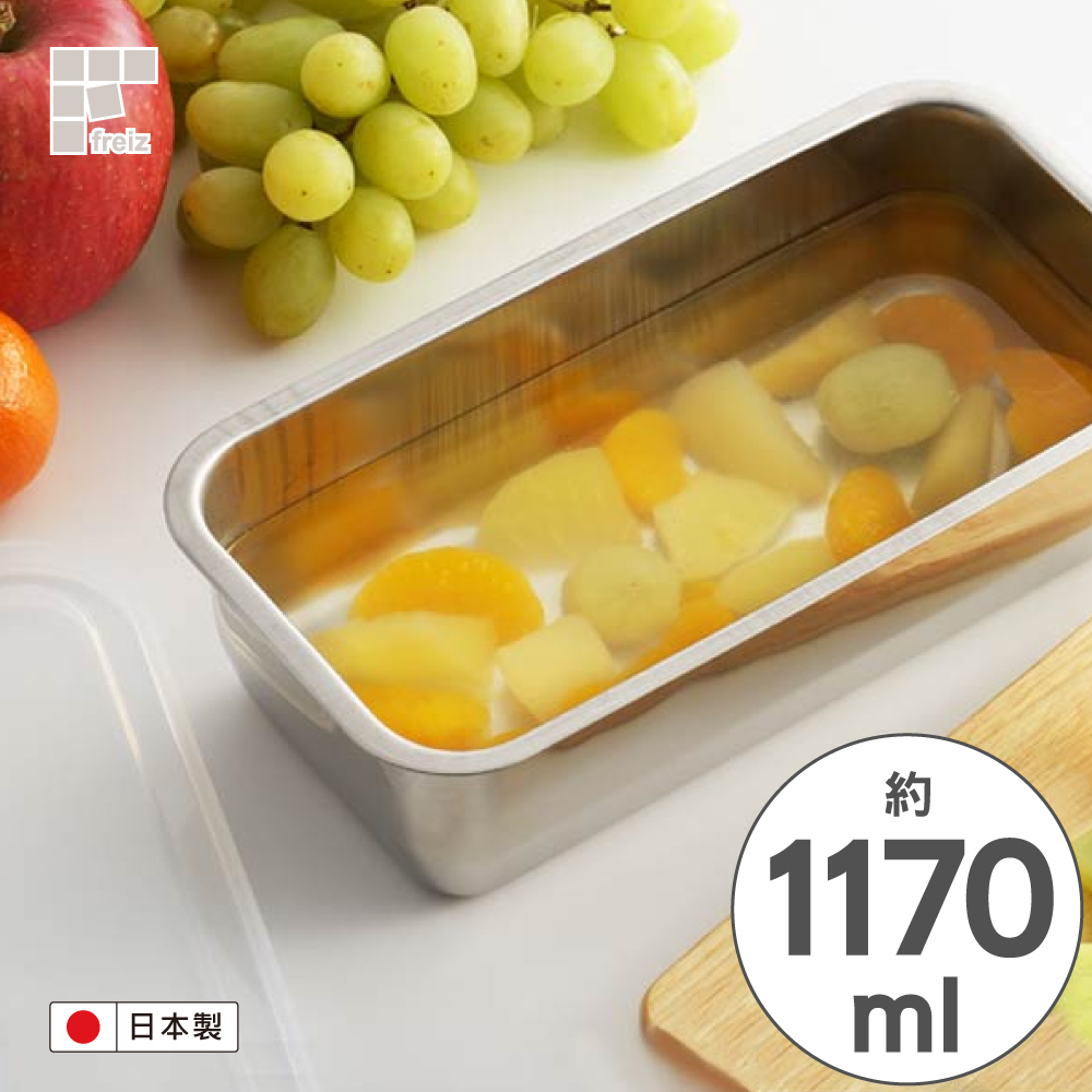 【日本和平】GC-251 可疊式304不銹鋼保鮮盒  / 長型版