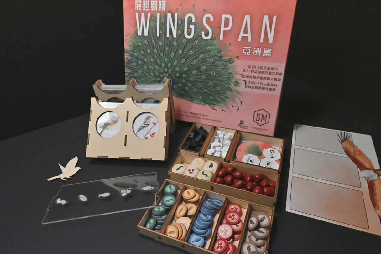 展翅翱翔 亞洲篇 Wingspan Asia 桌遊收納盒