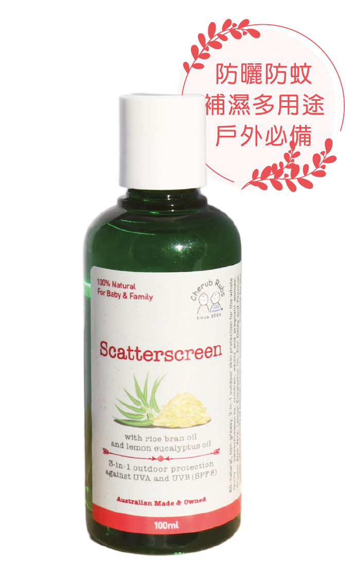 Cherub Rubs 全天然有機防曬防蚊補濕乳 SPF8 100ml
