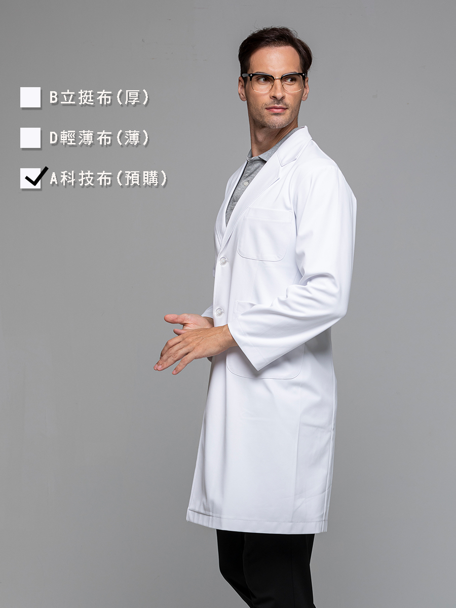 【 A305-W0 預購款】男醫師長袍-A科技布-純粹白