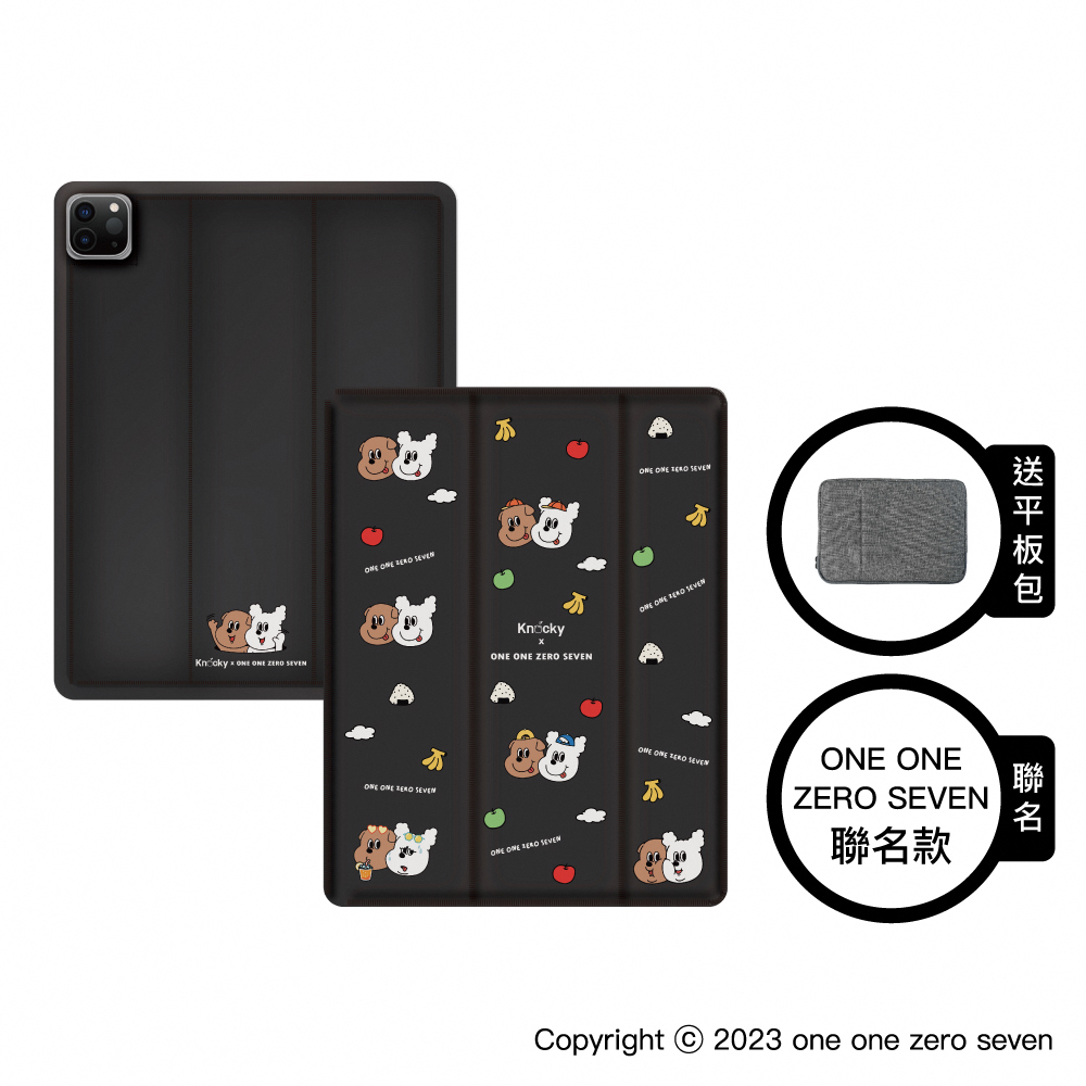【Knocky x one one zero seven】『Happy Picnic Day』iPad Air/Pro 羽絨平板保護殼（含筆槽）