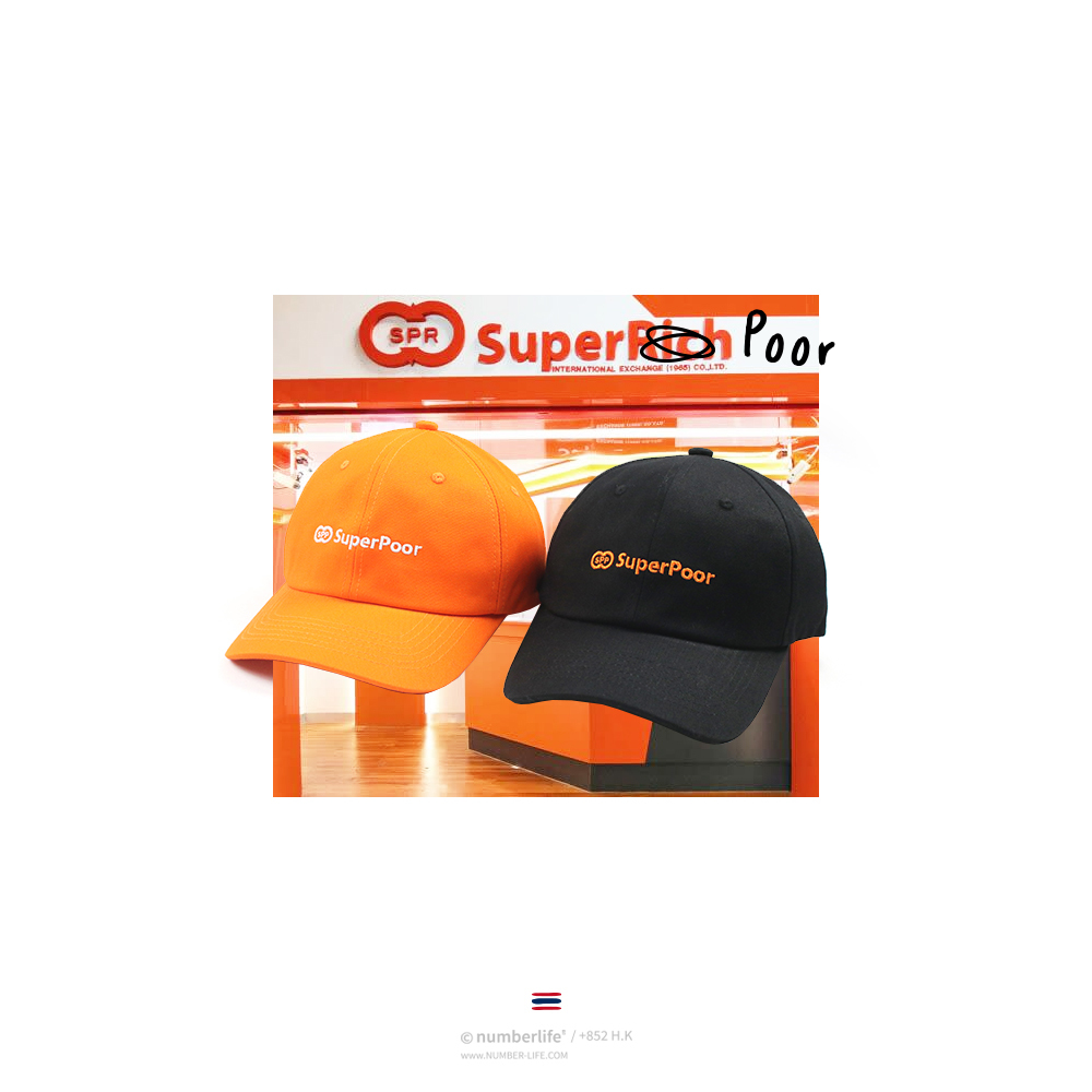 [ 泰國篇 Special ] Super Poor Caps