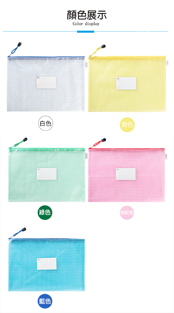 現貨區 名片插口A4文件袋  UB-A4 221