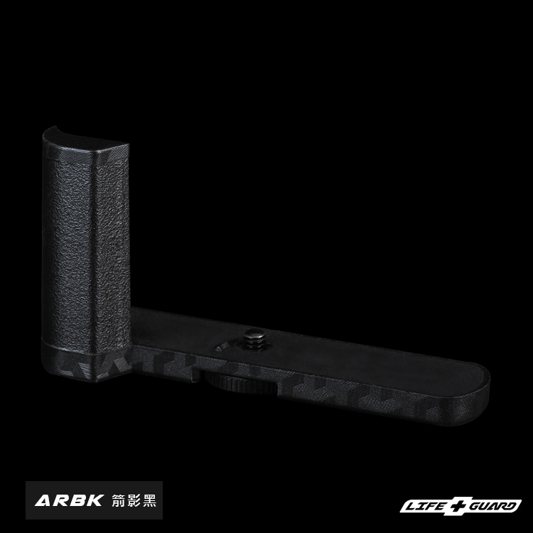 Leica D-Lux 7 19541 Handgrip Skin