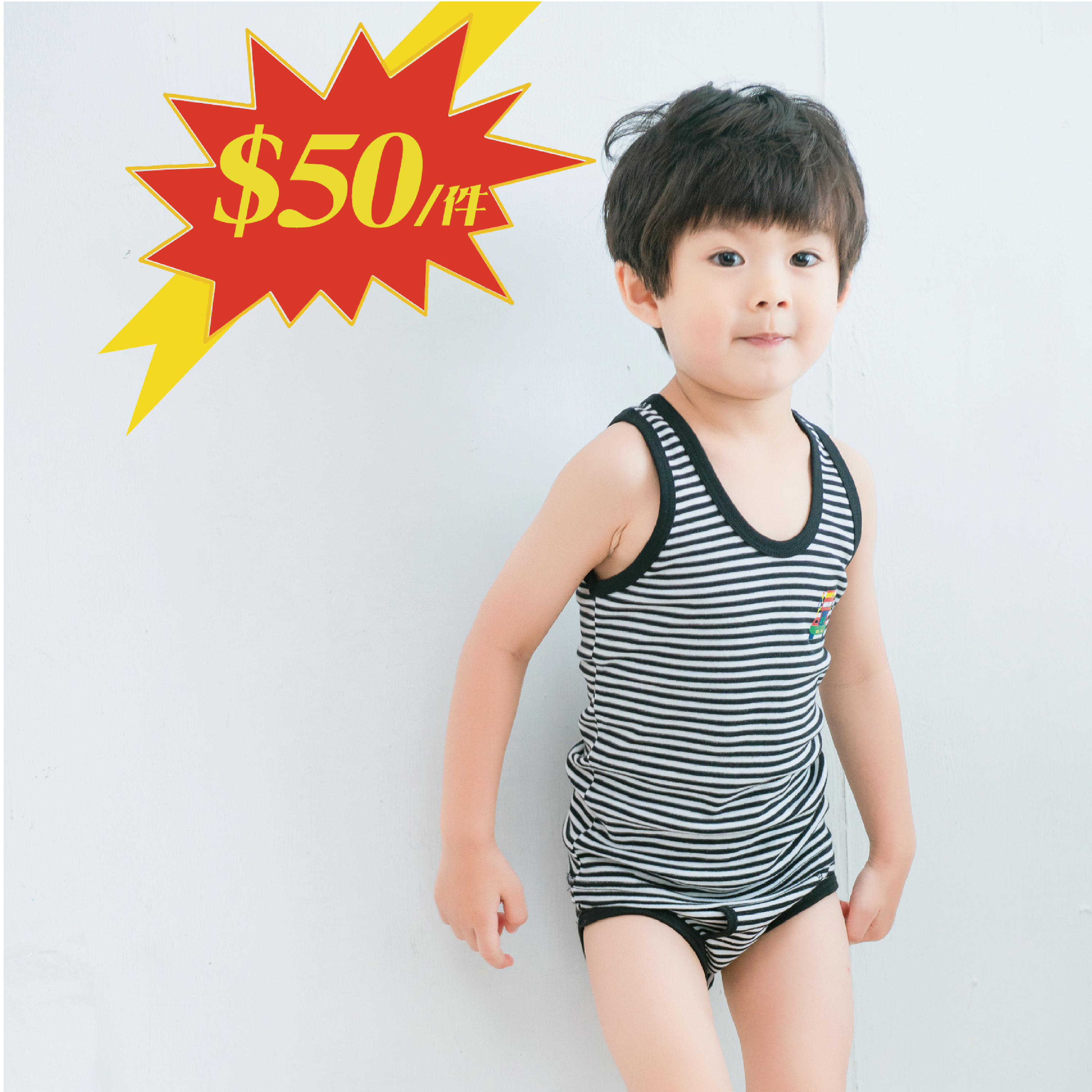 小三福 三福 兒童羅紋小背心（條紋）