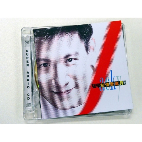張學友 Jacky Cheung - 友情歌歲月精選 SACD