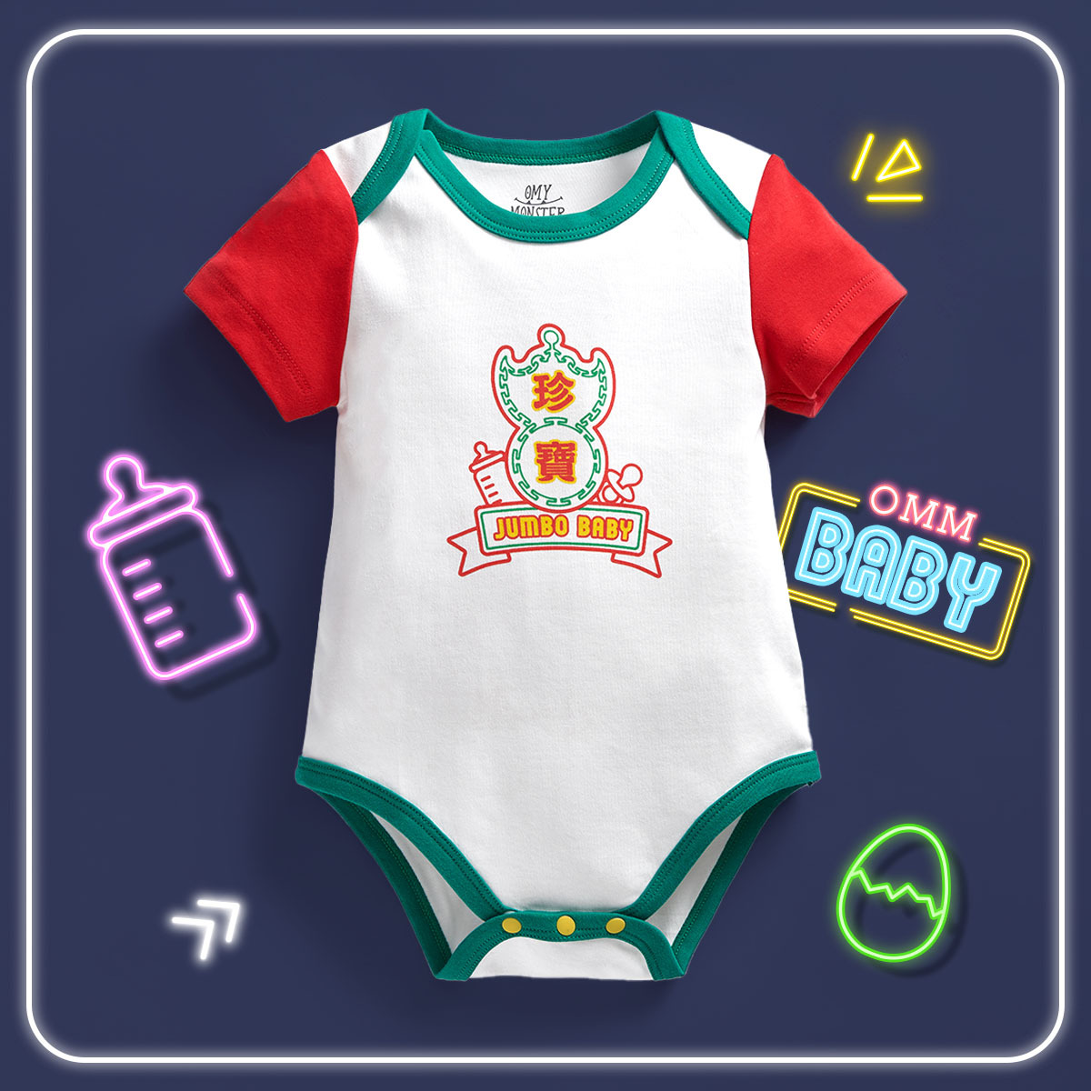 OMBS07_「珍寶」短袖包屁衣