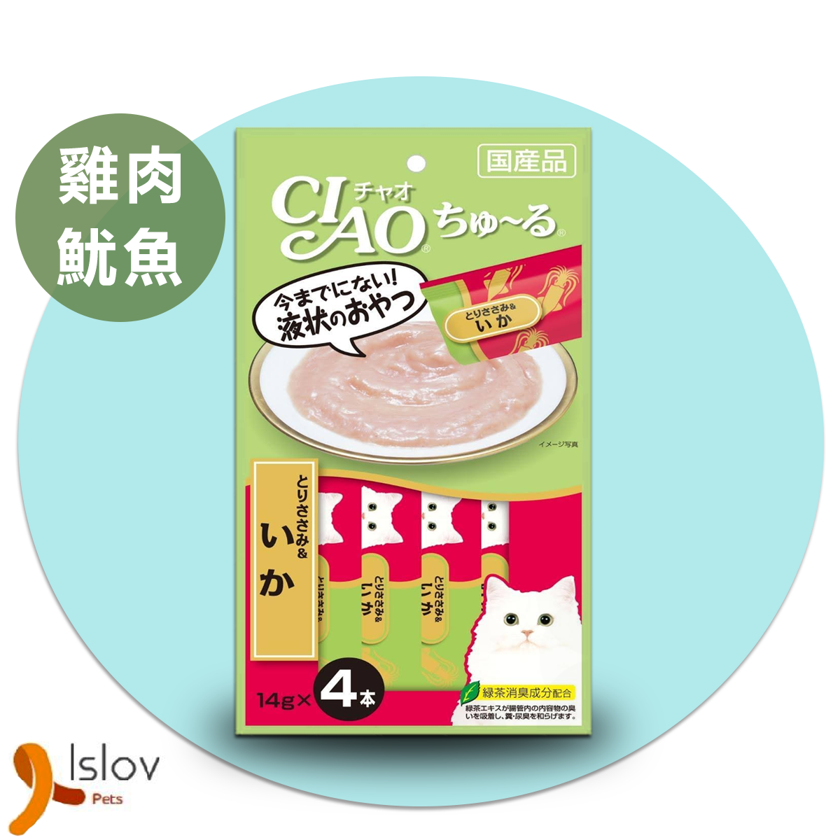 CIAO - 貓零食肉泥餐包 (雞肉+魷魚)