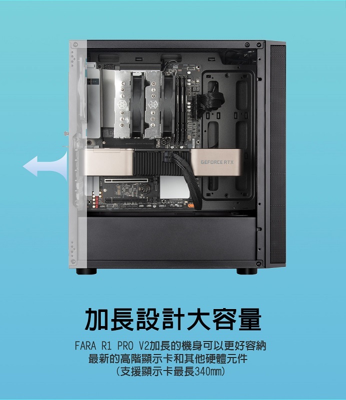 米特3C數位–SilverStone銀欣 FARA B1 PRO V2 ATX黑色機殼/SST-FAR1W-PRO-V2