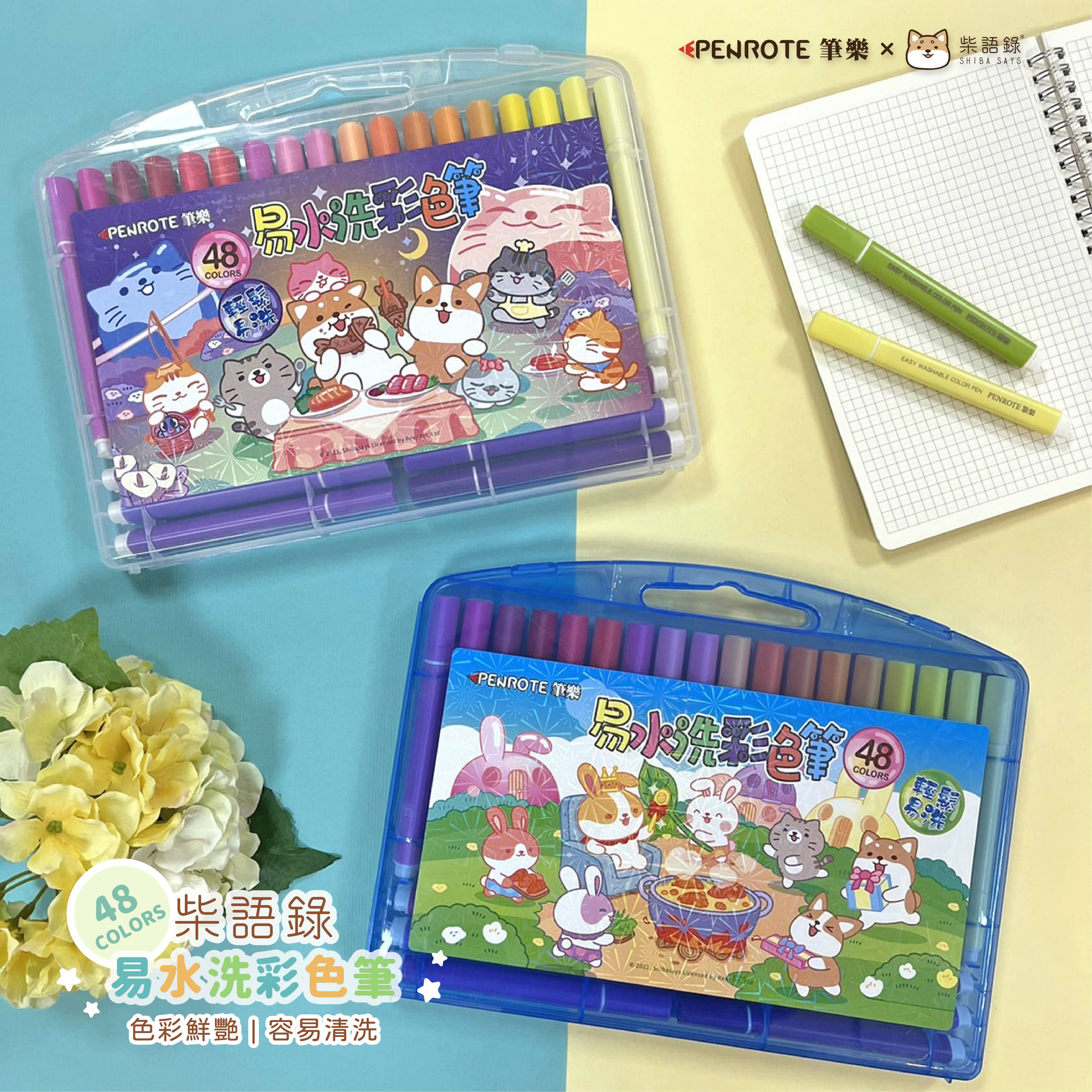 【PENROTE筆樂】柴語錄48色易水洗彩色筆